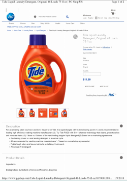 潮标显示了洗衣粉的商标用途。 标本是出售洗衣粉的网页的屏幕截图。 该商标显示在网页上出现的洗涤剂瓶图像上。